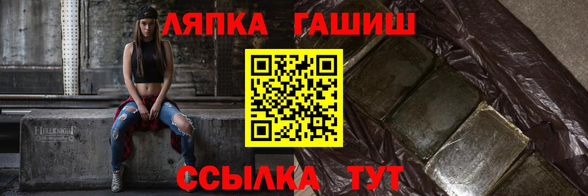 Гашиш ice o lator Королёв