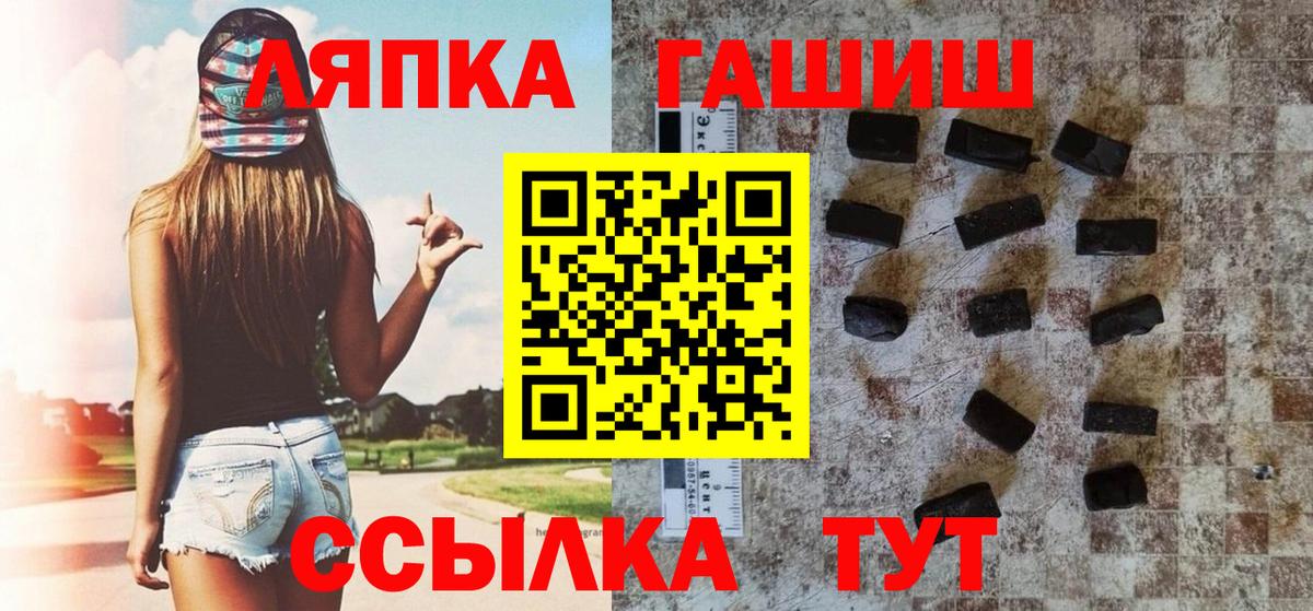 закладки  Вход с VPN  Королёв  ГАШ AMNESIA HAZE 