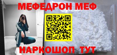 метамфетамин Краснодар