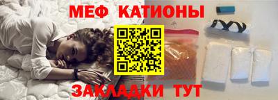 метамфетамин Краснодар
