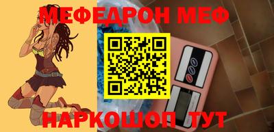 метамфетамин Краснодар