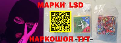 метамфетамин Краснодар
