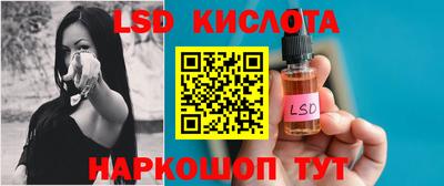 гашик Краснознаменск