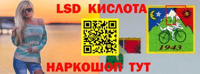 apvp Краснокаменск