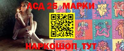 марки lsd Коммунар