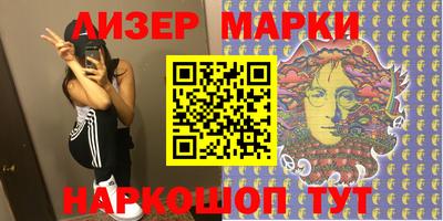 apvp Краснокаменск