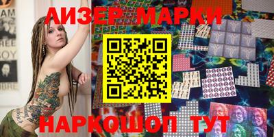 apvp Краснокаменск