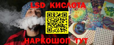 apvp Краснокаменск