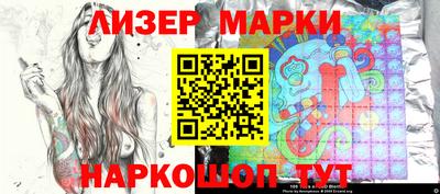 метамфетамин Краснодар