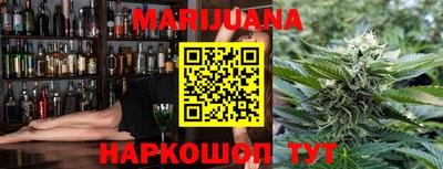 метамфетамин Краснодар