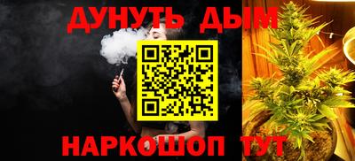 метамфетамин Краснодар
