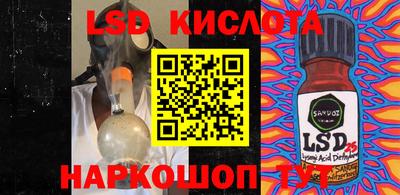 бутират Комсомольск-на-Амуре