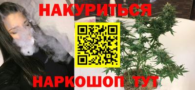 метамфетамин Краснодар