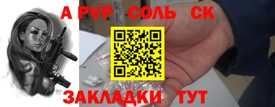 метамфетамин Краснодар