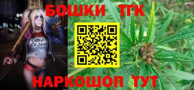 метамфетамин Краснодар