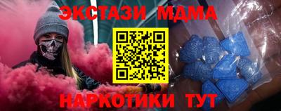 гашик Краснознаменск