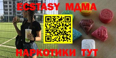 гашик Краснознаменск