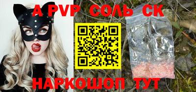 метамфетамин Краснодар