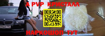 метамфетамин Краснодар