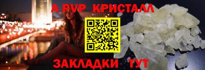 гашик Краснознаменск