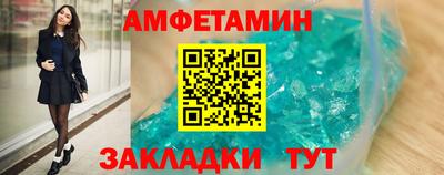 метамфетамин Краснодар