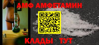apvp Краснокаменск