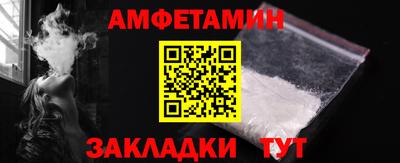 apvp Краснокаменск
