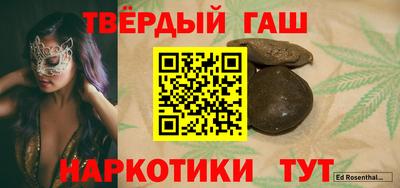 гашик Краснознаменск