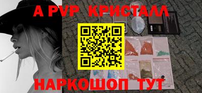 гашик Краснознаменск