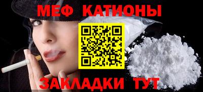 метамфетамин Краснодар