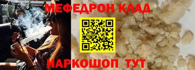 метамфетамин Краснодар