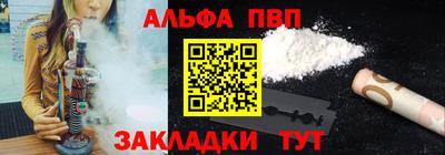 гашик Краснознаменск