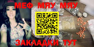 метамфетамин Краснодар