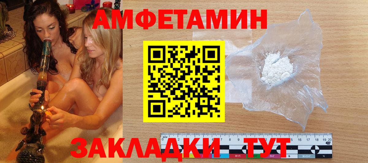 Королёв  Первитин пудра  Вход с VPN 