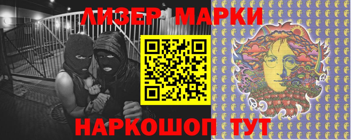 купить наркотик  Марки 25I-NBOMe 1,5мг  Вход с VPN  Марки 25I-NBOMe 1,5мг  Королёв 