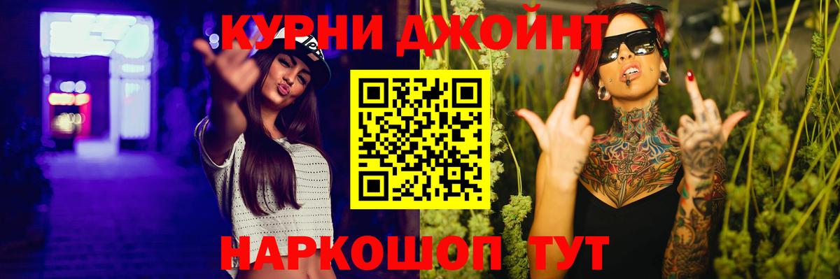 МАРИХУАНА семена Королёв